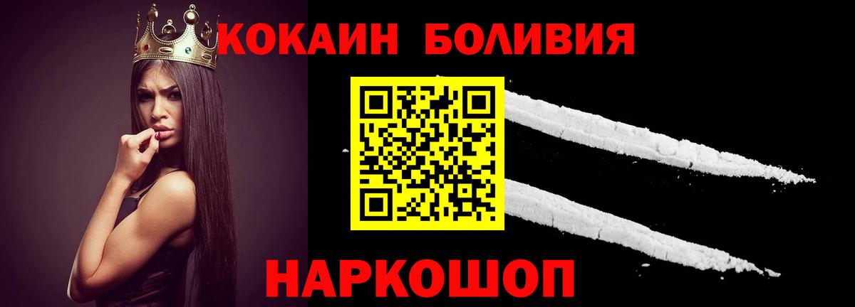 Печора  COCAIN VHQ  Вход с VPN  Кокаин FishScale 