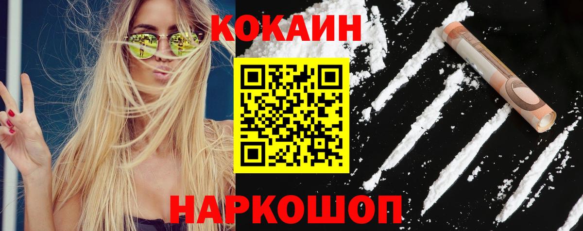 Кокаин Эквадор Печора