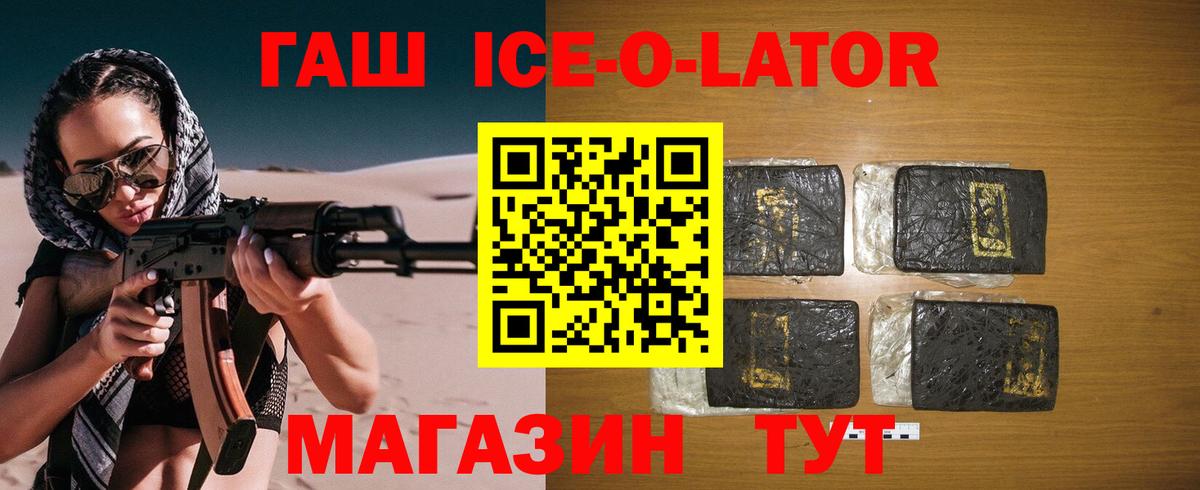 Гашиш гарик Печора
