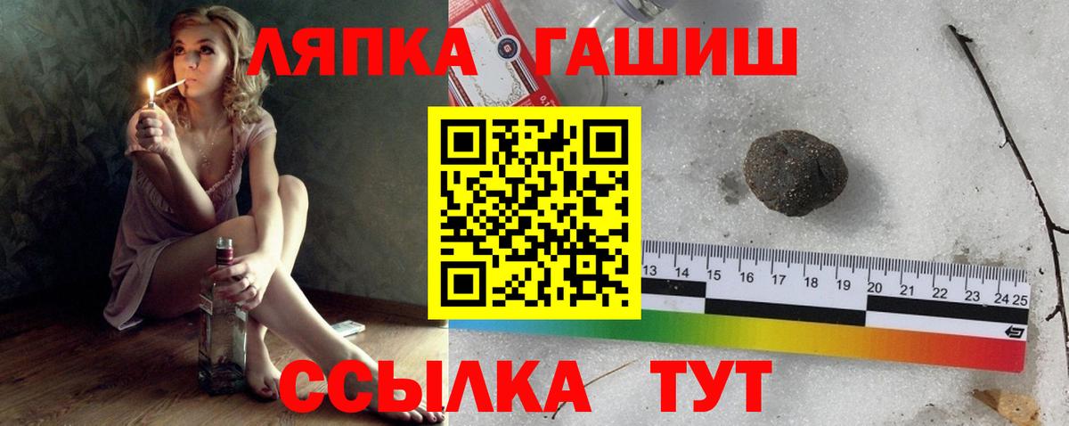 ГАШ Cannabis  Гашиш Premium  Вход с VPN  Гашиш  Печора 