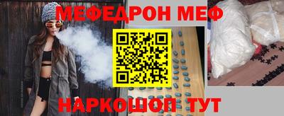 гидра Сланцы