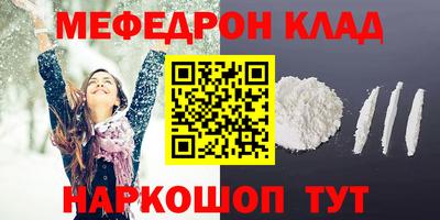MESCALINE Славянск-на-Кубани