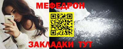 бошки Славгород