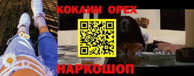 MESCALINE Славянск-на-Кубани