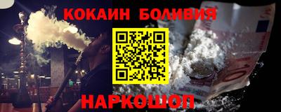 гидра Сланцы