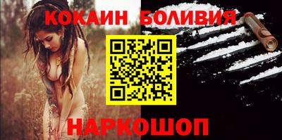 гидра Сланцы