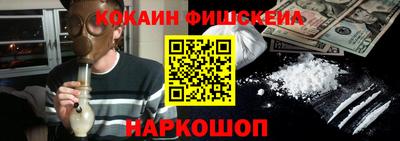 гидра Сланцы