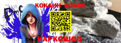 MESCALINE Славянск-на-Кубани