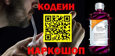 гидра Сланцы