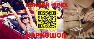 MESCALINE Славянск-на-Кубани