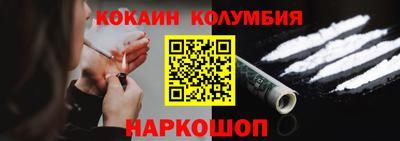 бошки Славгород
