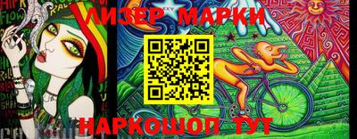 бошки Славгород