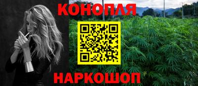 MESCALINE Славянск-на-Кубани