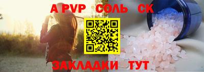 гидра Сланцы