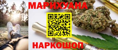 MESCALINE Славянск-на-Кубани