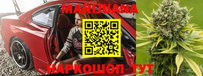 гидра Сланцы