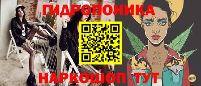 MESCALINE Славянск-на-Кубани
