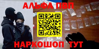 бошки Славгород
