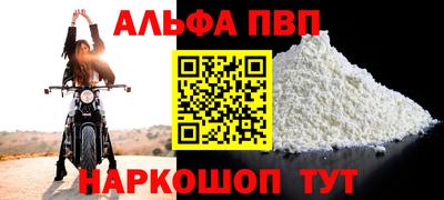 MESCALINE Славянск-на-Кубани