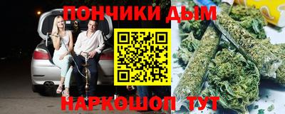 бошки Славгород