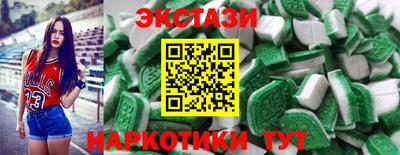 MESCALINE Славянск-на-Кубани