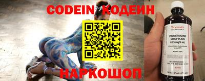 гидра Сланцы