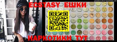 гидра Сланцы