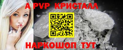 гидра Сланцы