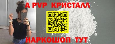 бошки Славгород