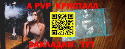 гидра Сланцы