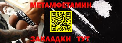гидра Сланцы