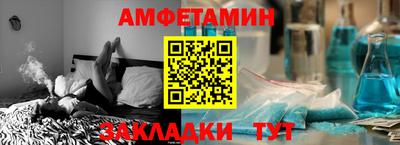 MESCALINE Славянск-на-Кубани