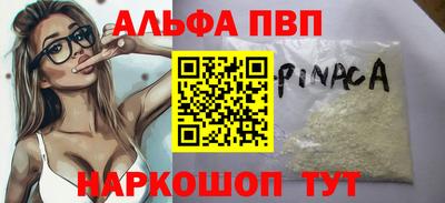 бошки Славгород