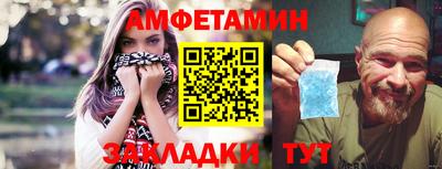MESCALINE Славянск-на-Кубани