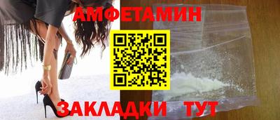 MESCALINE Славянск-на-Кубани