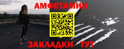 гидра Сланцы
