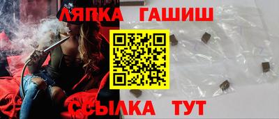 бошки Славгород