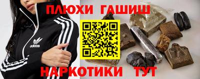MESCALINE Славянск-на-Кубани