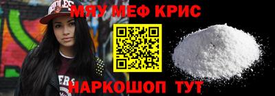 бошки Славгород