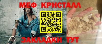 MESCALINE Славянск-на-Кубани