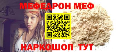 MESCALINE Славянск-на-Кубани