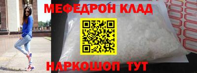 бошки Славгород