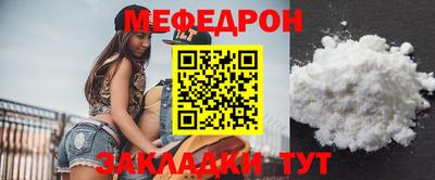 бошки Славгород