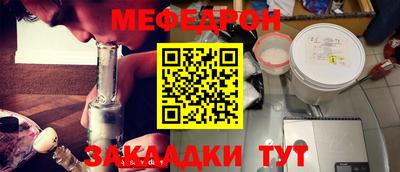 гидра Сланцы