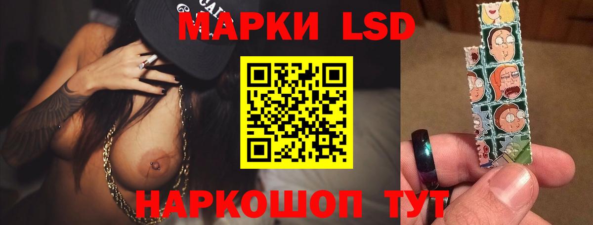 Лсд 25 экстази кислота  ЛСД экстази ecstasy  Печора  Вход с VPN 