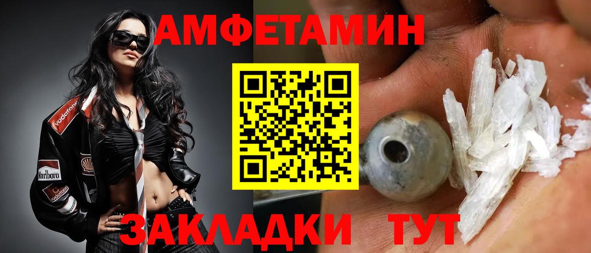 Печора  Первитин кристалл  Вход с VPN 