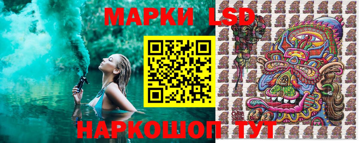 Марки 25I-NBOMe 1,5мг  Вход с VPN  Марки NBOMe  Марки 25I-NBOMe 1,5мг  Печора 