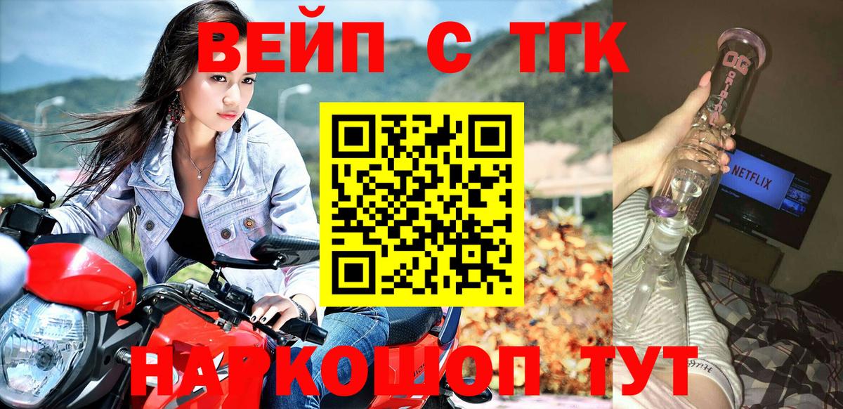 Дистиллят ТГК Wax Печора