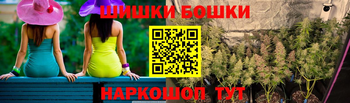 Каннабис Bruce Banner Печора