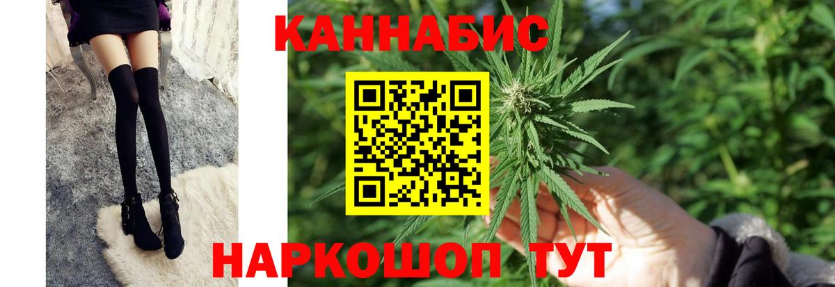 Бошки марихуана семена  Вход с VPN  Бошки марихуана семена  Бошки марихуана AK-47  Печора 